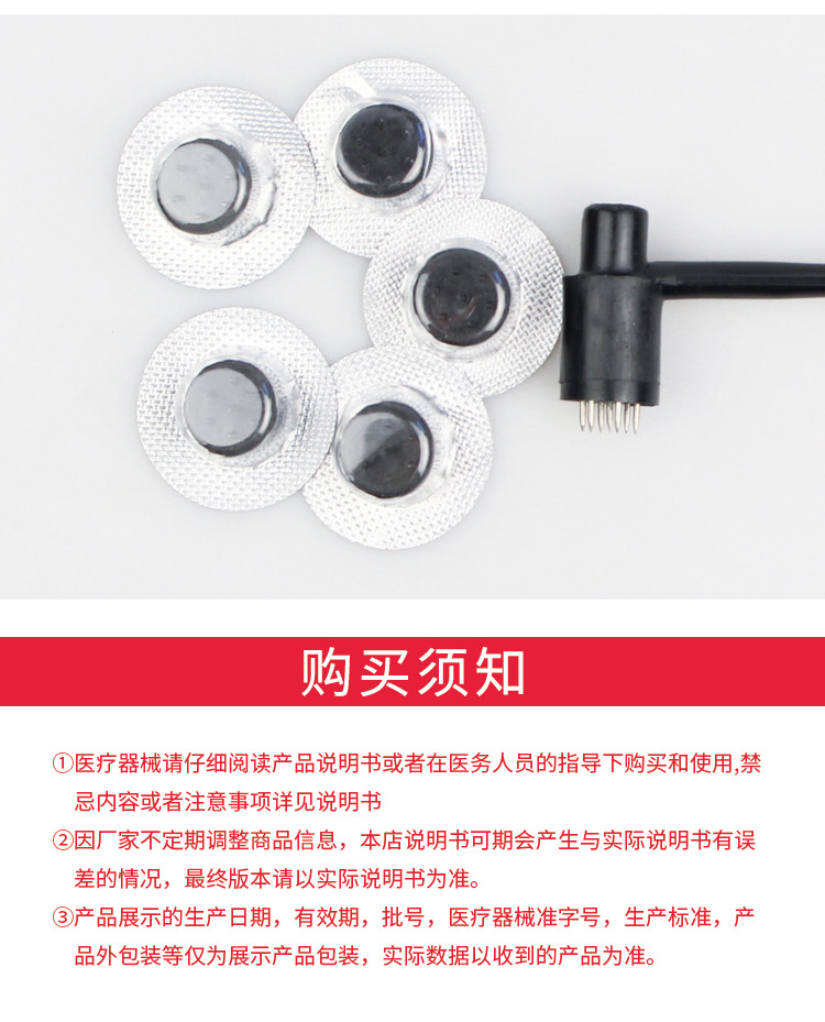 18-环球-详情_07