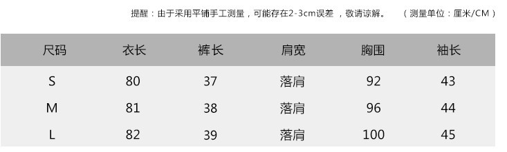 Costume femme en Fibre de polyester - Ref 3333599 Image 8