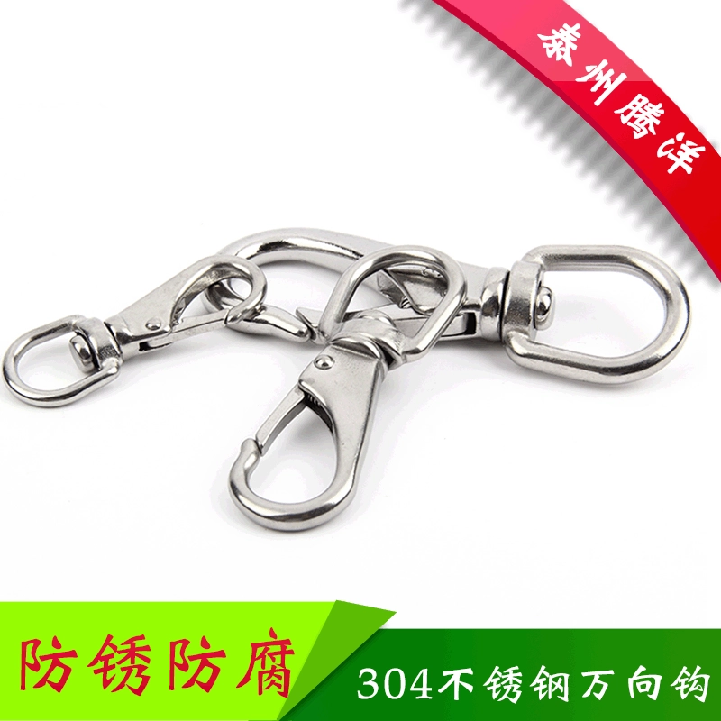 Универсальный крюк Tengyang из нержавеющей стали 304 Универсальный крюк Универсальный Пряжка пружинный крюк вращающийся крюк Полная серия
