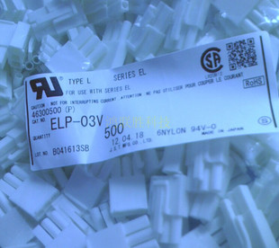 ���� JST�z�� ELP-03V  JST �r�� һ������