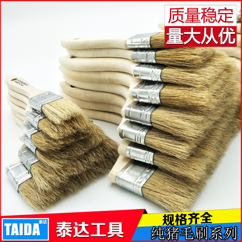 猪毛刷阿里主图