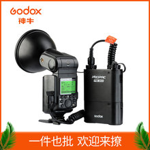 GODOX神牛威客AD360 II二代外拍摄影灯TTL高速锂电机顶相机闪光灯