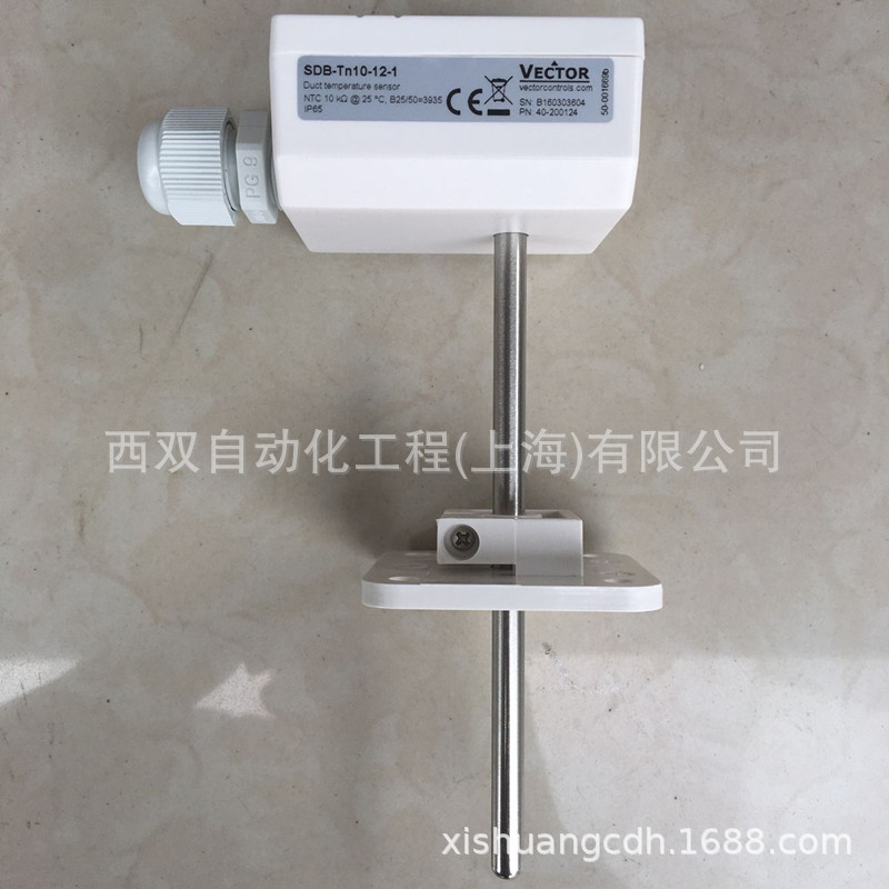VECTOR伟拓SDB-TN10-20-1  插入式温度传感器 风管水管温度传感器