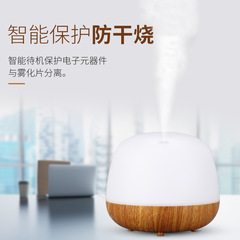 新款700ml大容量空氣加濕香薰機工廠跨境專供