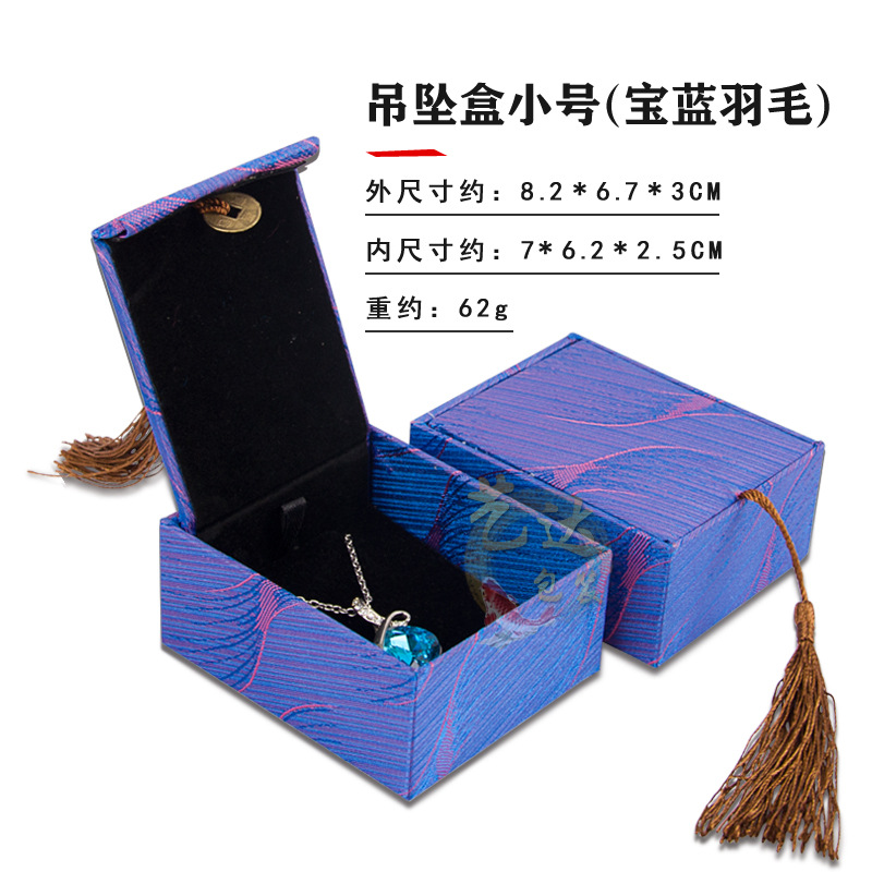 宝蓝羽毛-小吊.jpg