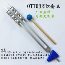 �����l���X�Ͻ�32HZ���� 32�������������N���ǹ��z