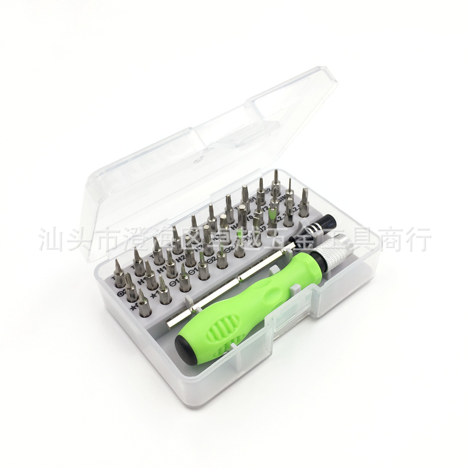 32合一多功能螺丝刀套装组合拆机苹果手机笔记本数码维修工具批发