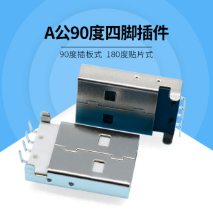 �S��ֱ��USB���^ �c������AF�B�������^A��90�Ȳ��ʽ �NƬ180��