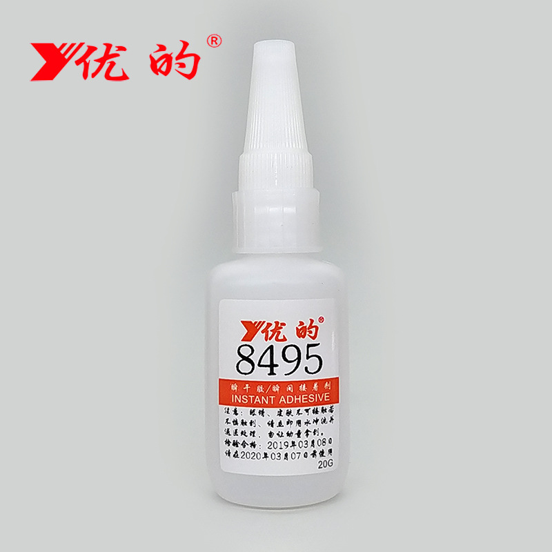 厂家供应 耐冲击不发白优的瞬干胶 增强型耐老化优的瞬干胶8495