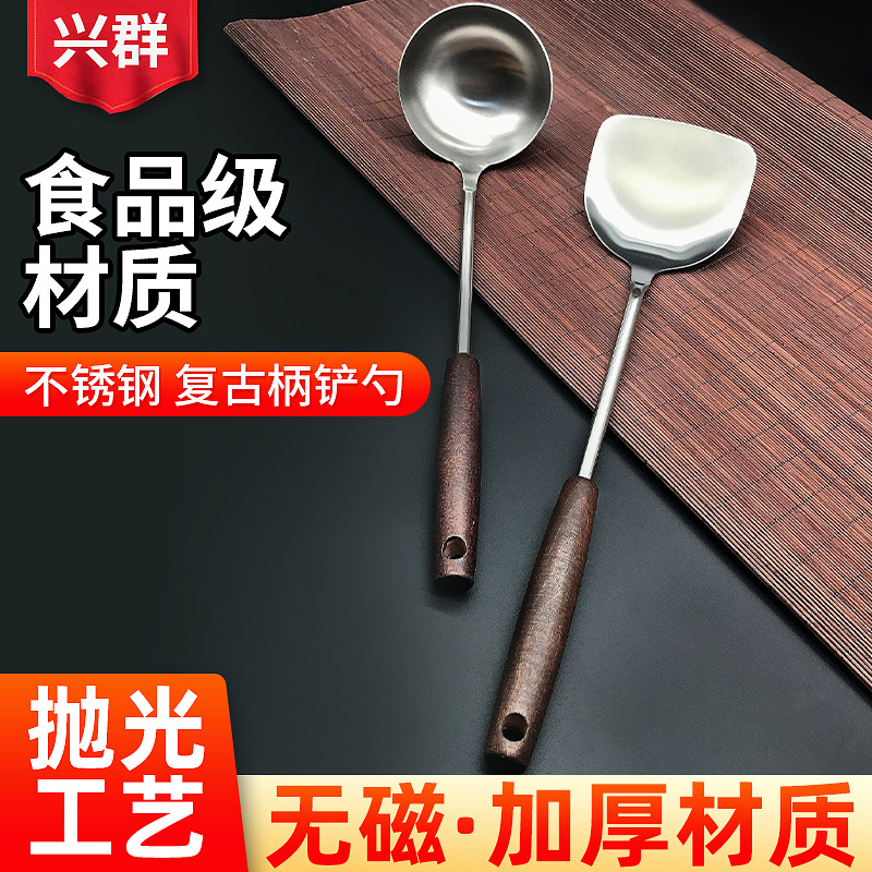 주걱 도매 가정 용품 주방 용품 볶음 삽 스테인레스 삽 숟가락 주방 용품 홈 삽 빈티지 세트