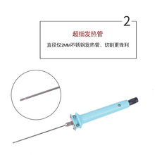 10CM针式泡沫切割笔泡沫切割工具DIY雕刻工具6V2.5A切割笔配电源