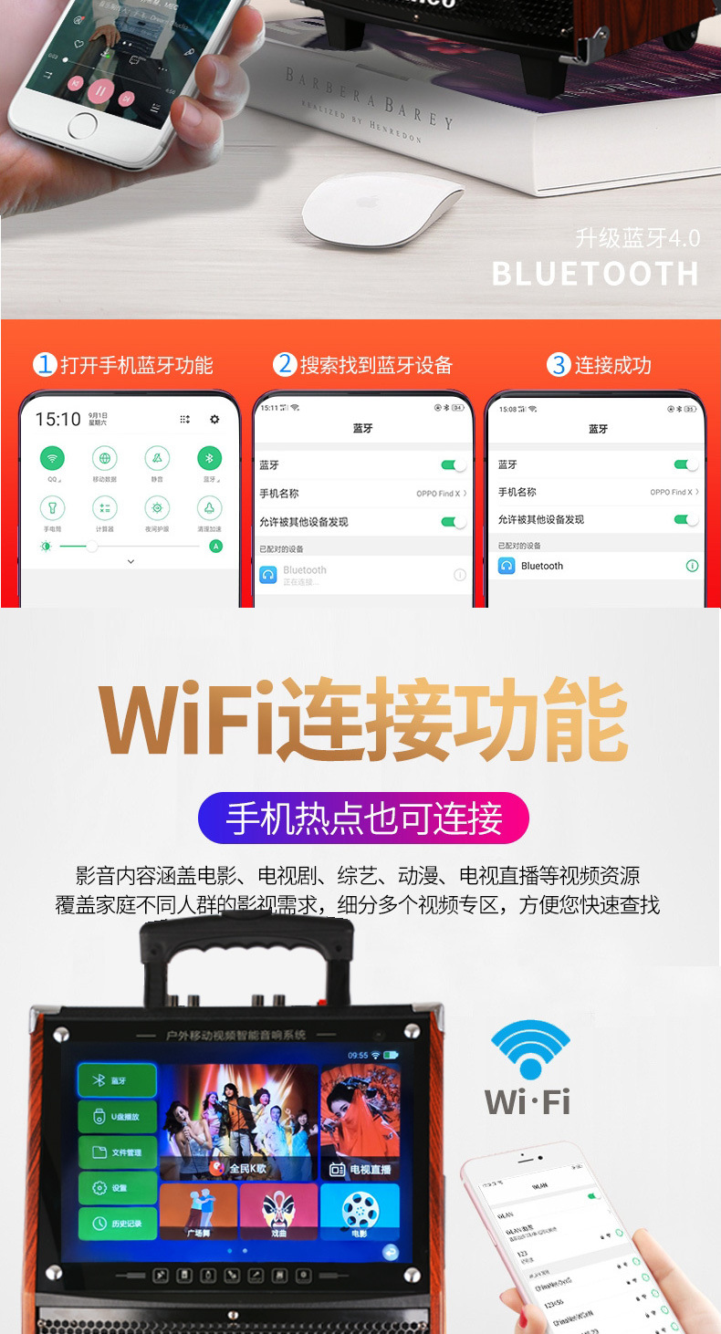 Shinco/ Xinke Square Dance speaker with display screen, square dance pull rod, video and audio system, outdoor home use detail image 16