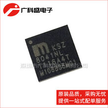 KSZ8041NL 10BASE-T/100BASE ��̫�W�l���� QFN32ȫ��ԭ�b