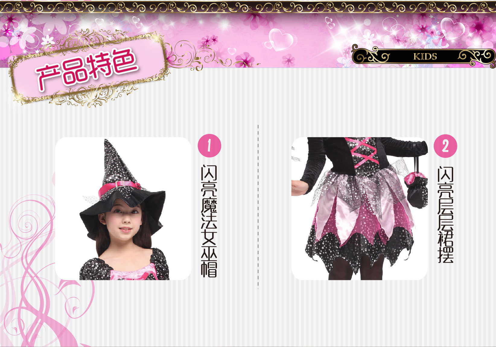 Hwan-you, costume and costume dance hero performance costume,G-0218 Shining Magic Witch Role-playing costume, Halloween performance costume detail image 2