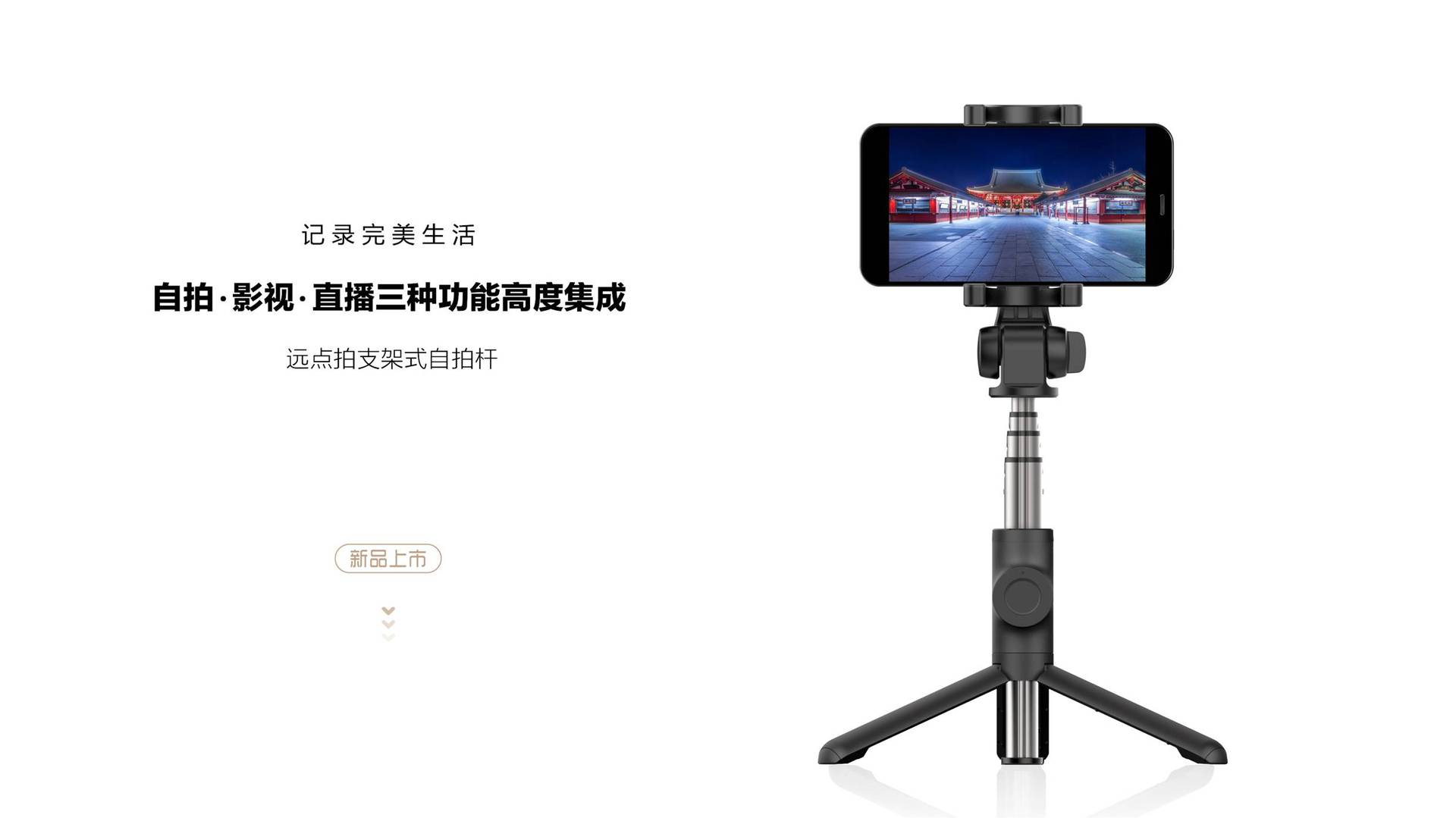 Bâton selfie en Alliage d aluminium - Ref 3385999 Image 6