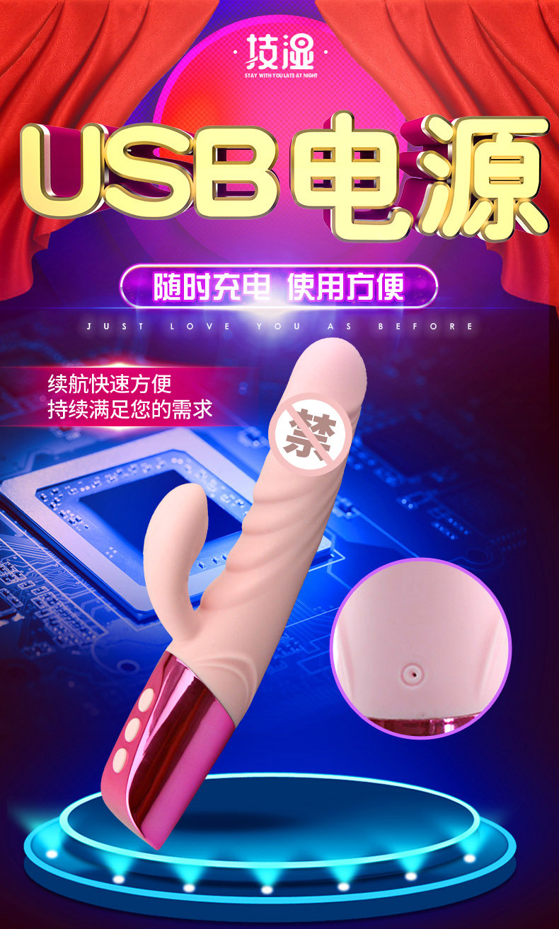 脉冲款002--阳具款_08.jpg