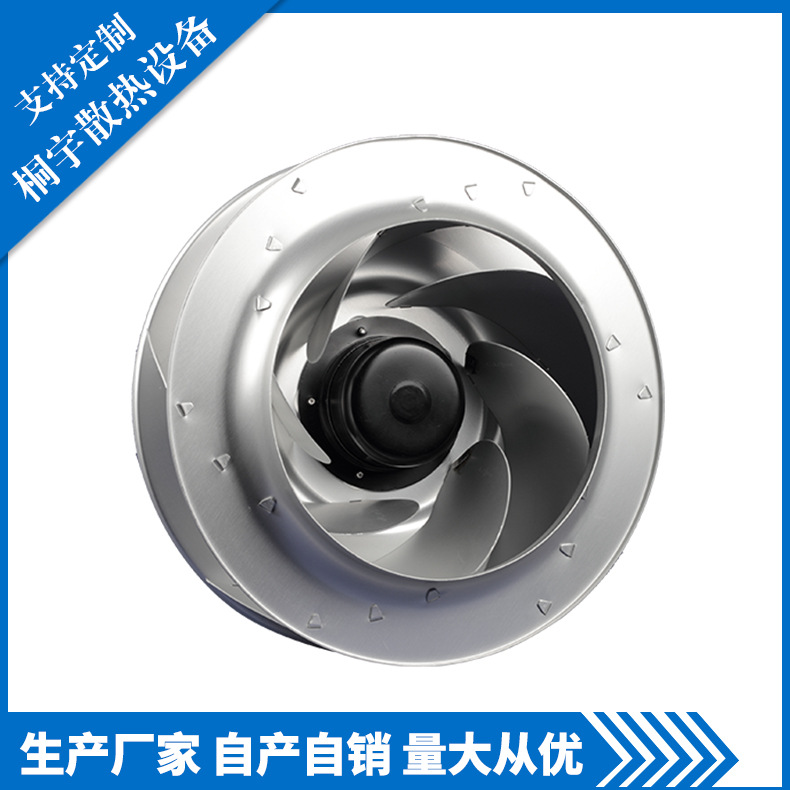 PI48400141UB2M 后倾离心风机 UPS 制冷设备 厂家直销