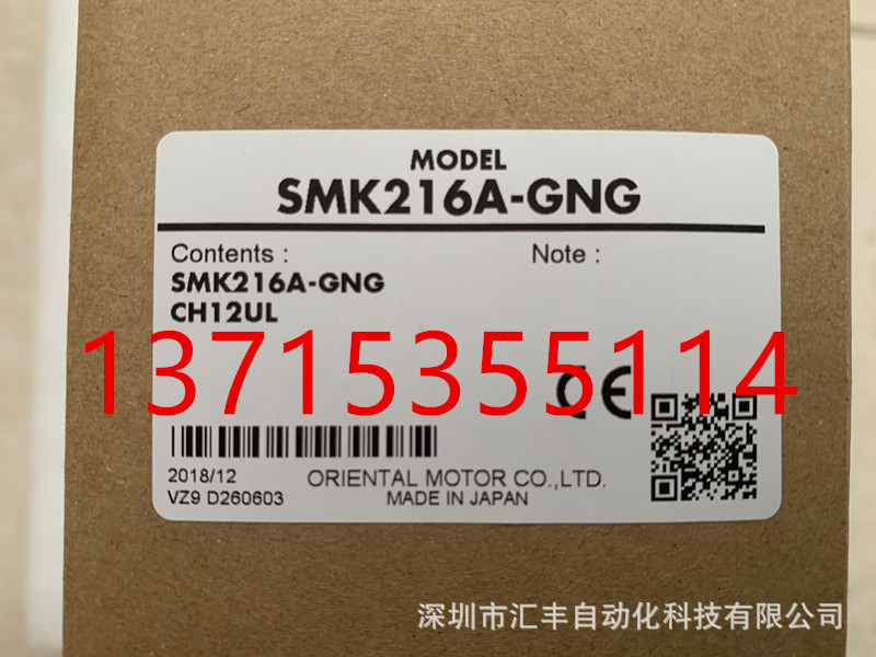 代理VEXTA东方马达 SMK216A-GNG 电容CH12UL SMK216A-GNBG GN GNB-阿里巴巴