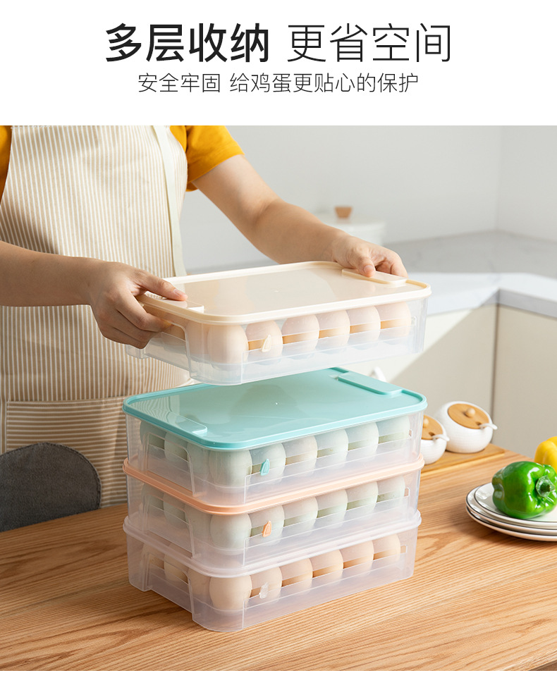 鸡蛋盒冰箱保鲜收纳格家用塑料装放鸡蛋的架托防震盒子多层可叠加详情7