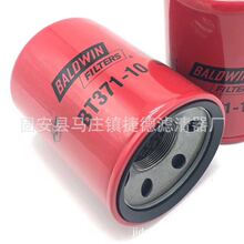 HF6116 HF6610 P566922 27749012 BT371-10 AE37594 Һѹ����о