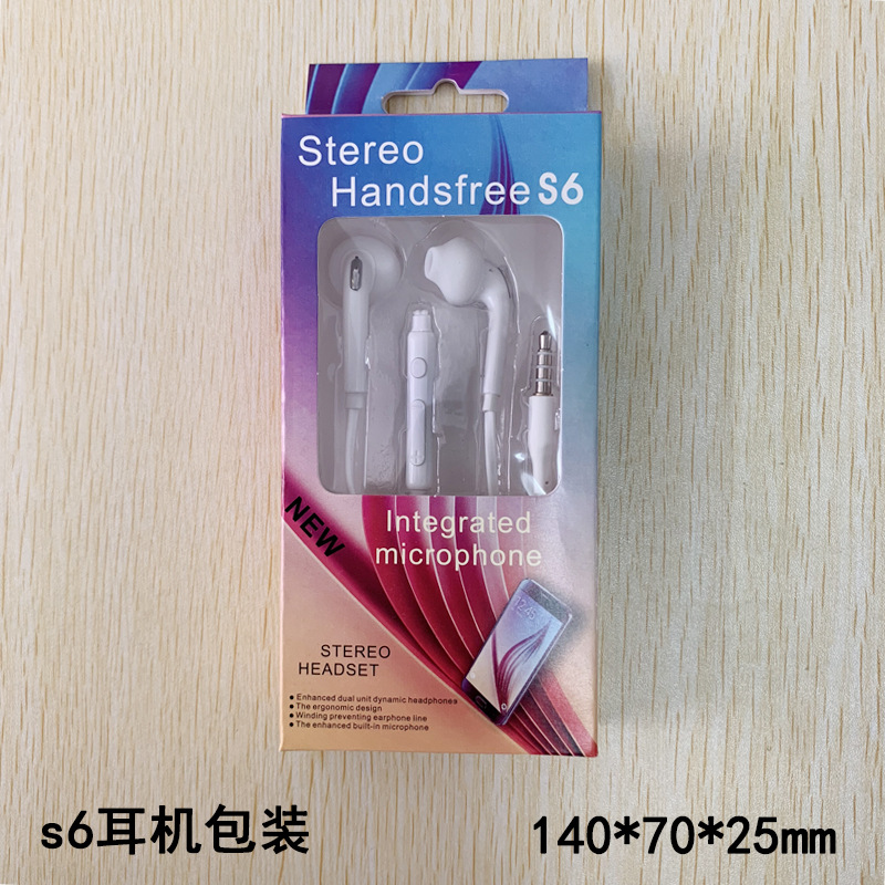 s6耳机包装