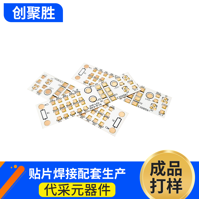 专业定制fpc柔性线路板厂家 单面柔性线路板打样 fpc排线打样设计