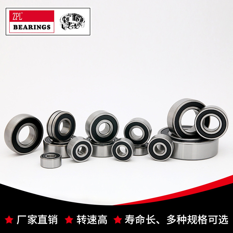 永大轴承630/8-2RS/ZZ加宽轴承加注EM耐高低温油脂轴承
