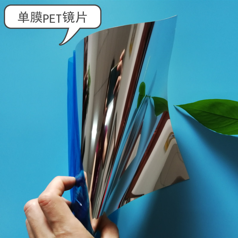 大量供应 背胶PET镜片 PET灯具镜片 装潢装饰PET镜片符合ROHS要求
