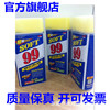 soft99 Radiance Water wax decontamination polishing automobile wax Super Special 99 Water wax 530ML Line hereinafter paragraph