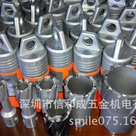 创恒批发硬质合金钢板钻 空心钻 取芯钻 磁力钻头 规格齐全