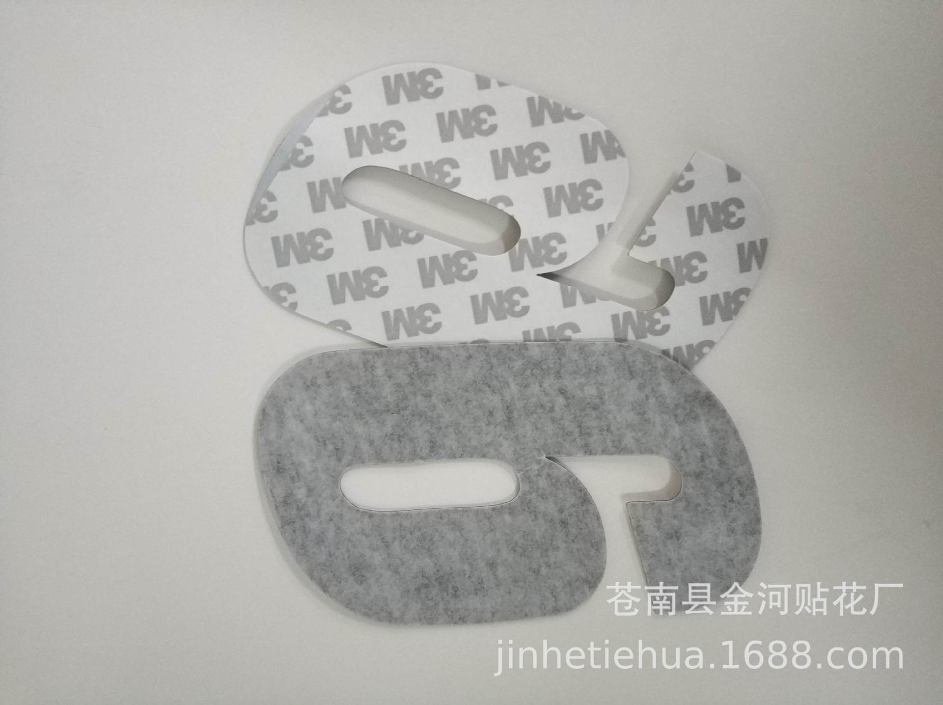 越野摩托车通用前脸遮挡记号牌号码板挡风记数牌数字贴