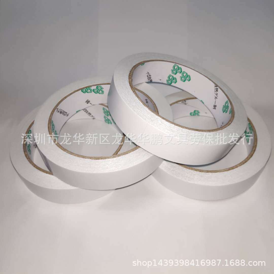 双面胶带强力墙面固定手工超薄　不留痕胶布贴批发两面胶透明胶带