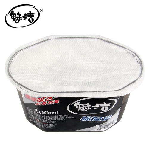 Activated carbon dehumidification box 500ml room dehumidification desiccant household wardrobe moisture-proof, mildew-proof, odor-proof moisture-absorbing bag
