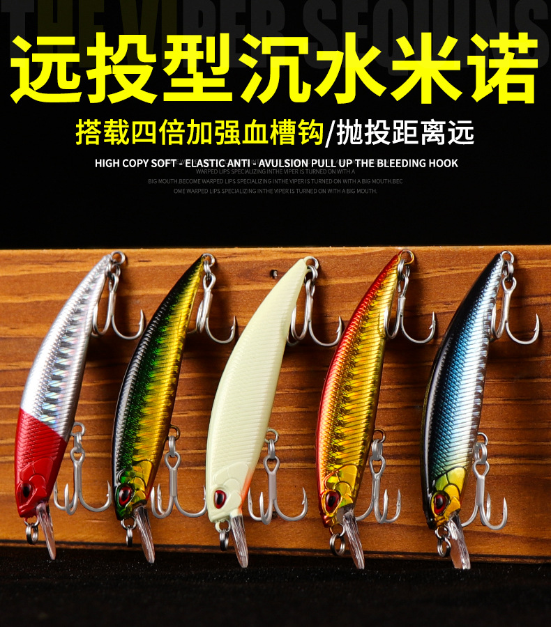 Sinking Minnow Lures Shallow Diving Minnow Baits Bass Trout Fresh Water Fishing Lure