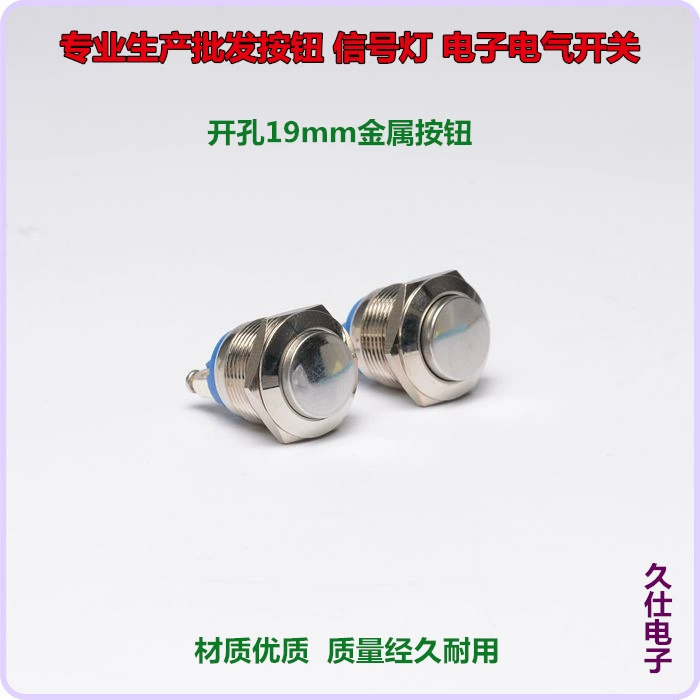 Copper metal button stainless steel, switch key, 19mm