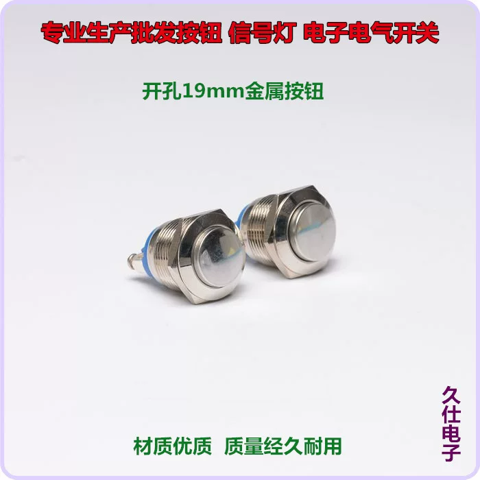 Copper metal button stainless steel, switch key, 19mm
