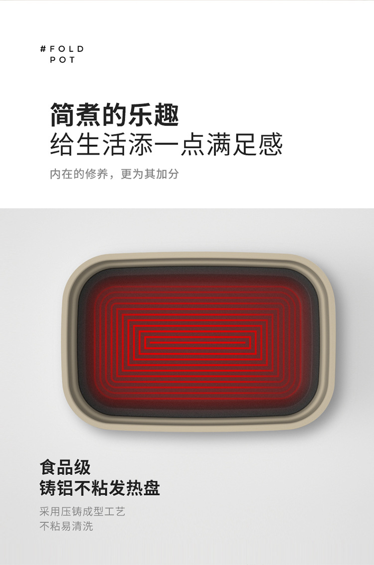 折叠料理锅-750_24.jpg