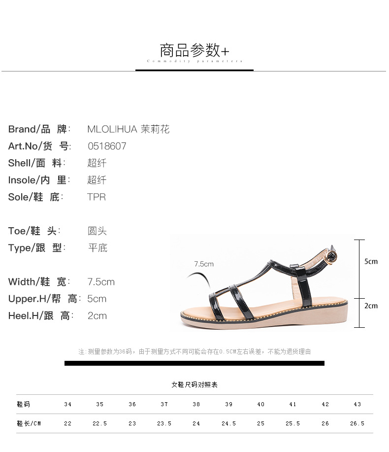 Chaussures été pour femme en TPR - Ref 3346383 Image 11