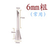 Puff cream injected into the decorative mouth 304 stainless steel baking DIY tools to choose from