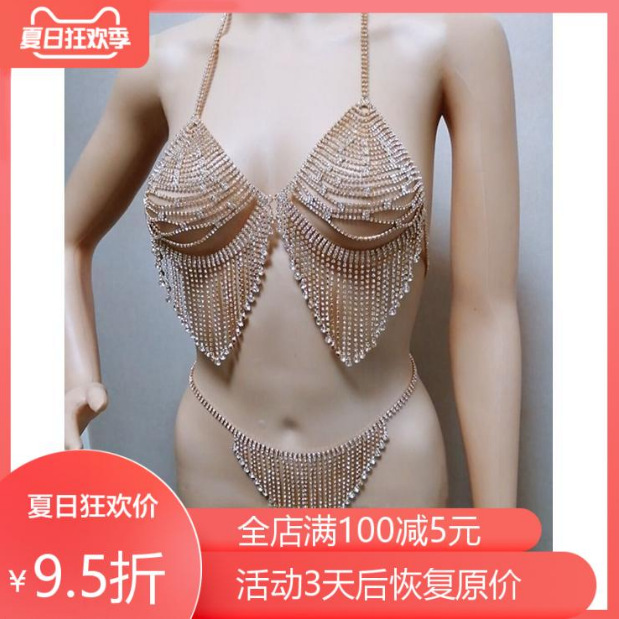 2019廠家生産性感比基尼內衣水鑽胸罩 舞台表演配飾 有現貨可混批