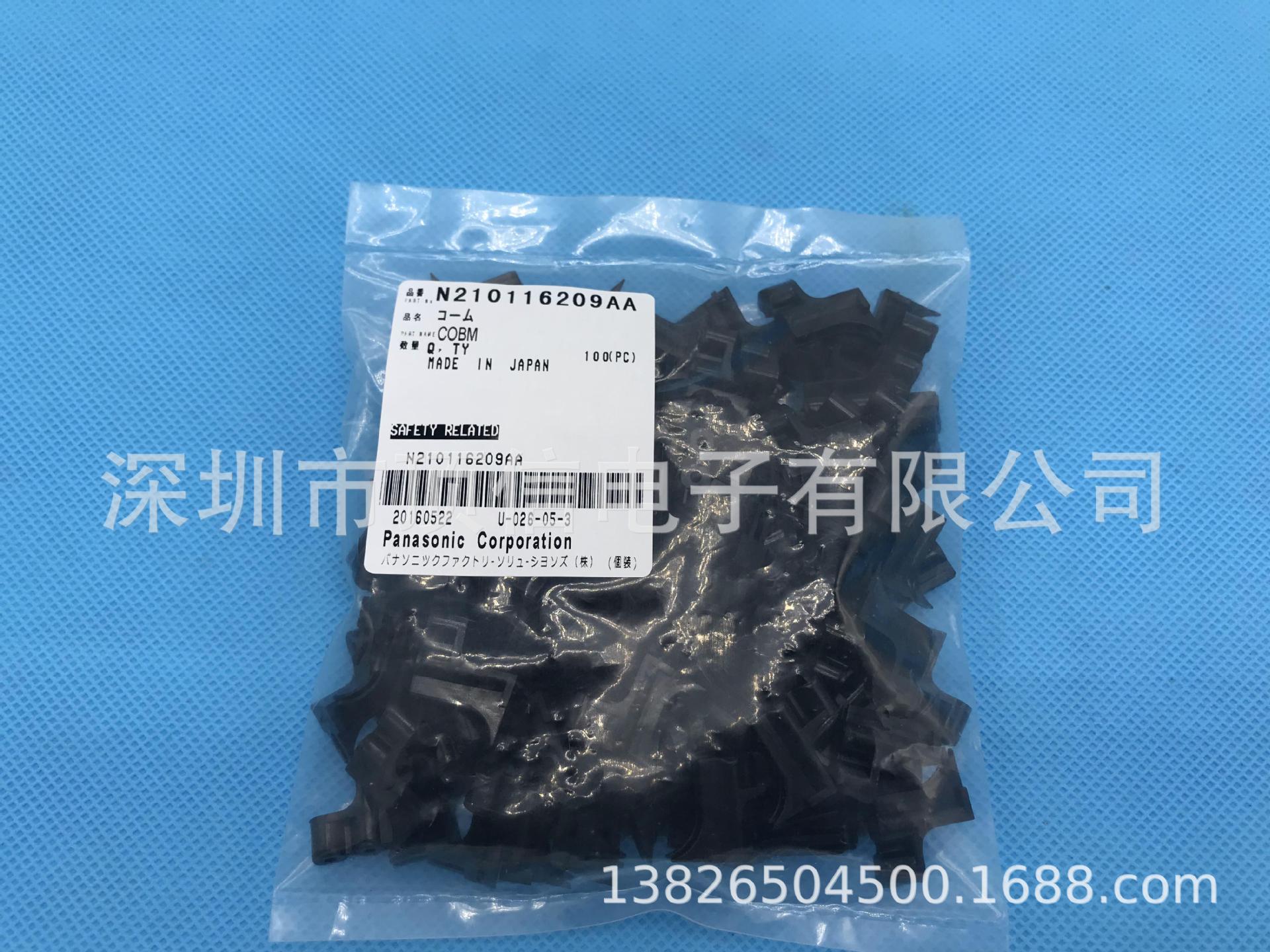 N210116209AA NPM KXFA1PSSA00