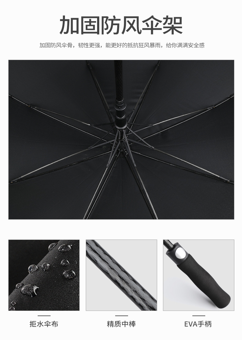 雨伞详情_10