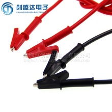 红黑 双头B-B夹线 高压测试线 硅胶线 高品质测试导线 高压线