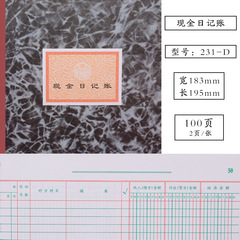 Cash Receipts Journal, Sales Journal, General Ledger, Bank Detail Account, Financial Hand-Book