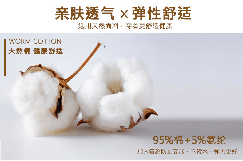 单件宽松详情_05