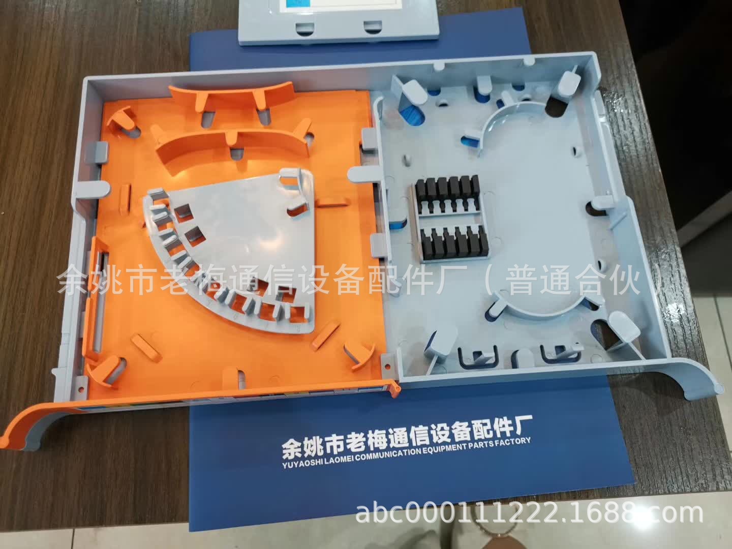 一体化灰色免跳一体化托盘(288*180*25)、金属理线环、十六位卡座