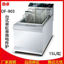 DF-903���õ�ը¯ը����������ը��4.5KW������ը�����豸��ը��