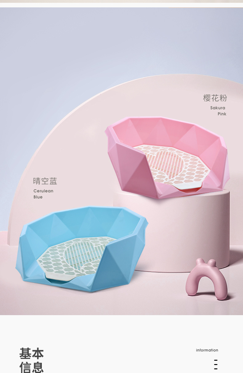 4830-浙宠狗厕所_10