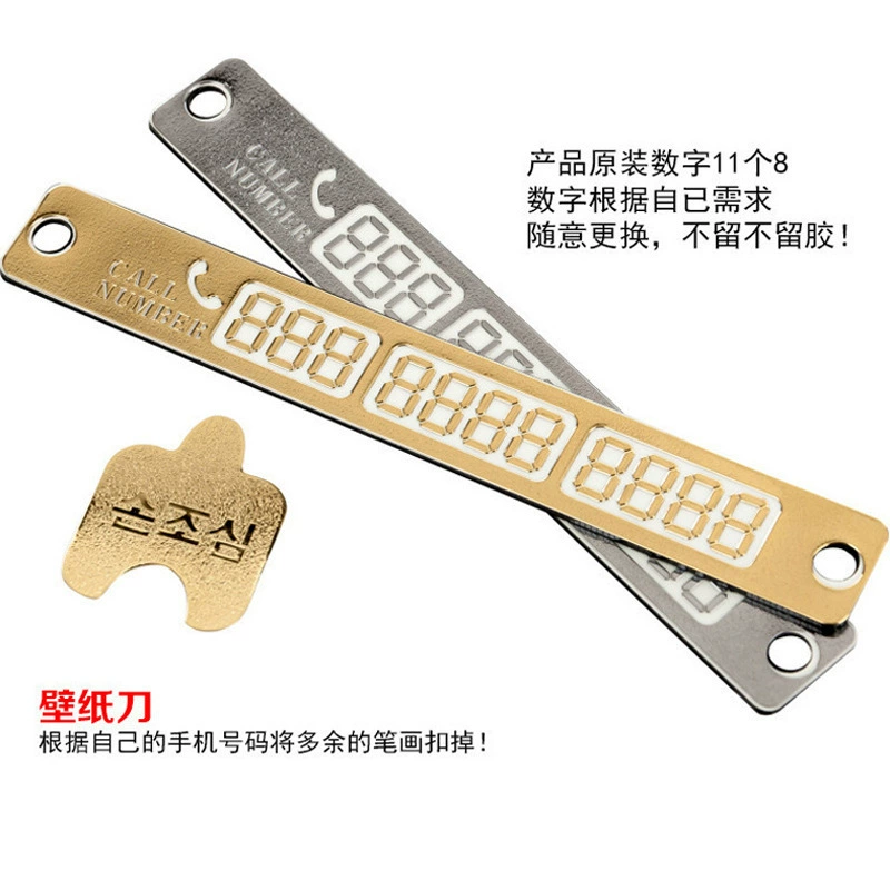 Оптовая Продажа с фабрики Автомобильная светящаяся парковочная карта Временная парковочная карта с номером телефона