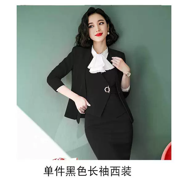 (Single) Black suit